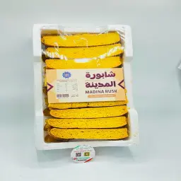 Madinah Rusk